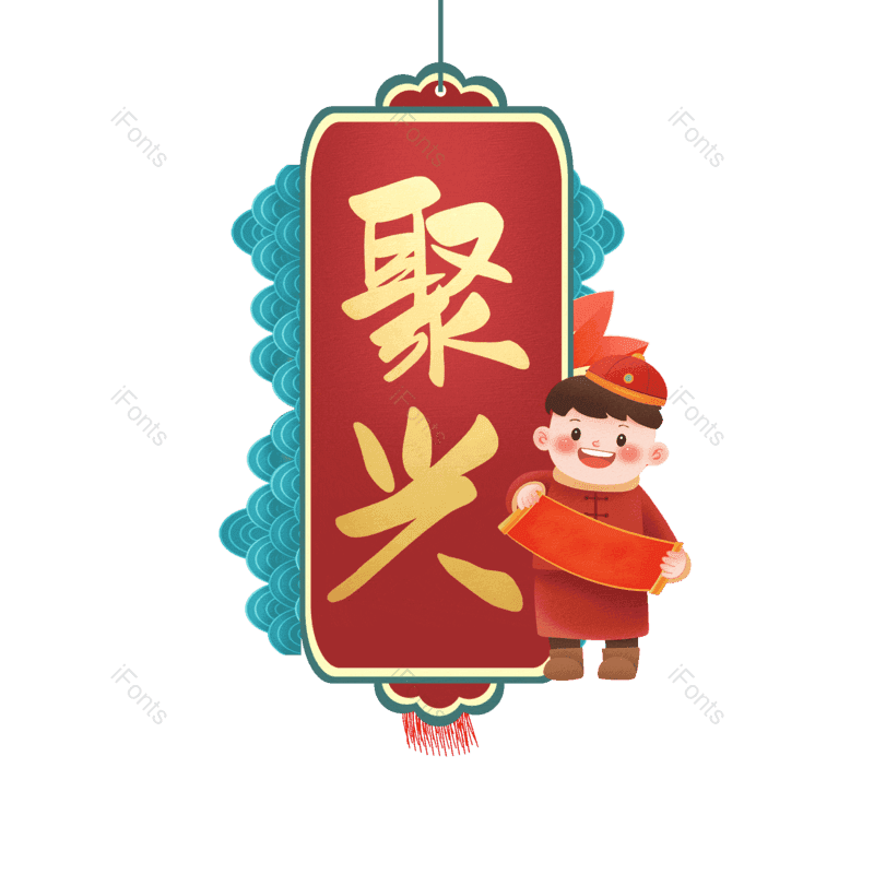 图片,元素,PNG,免抠素材