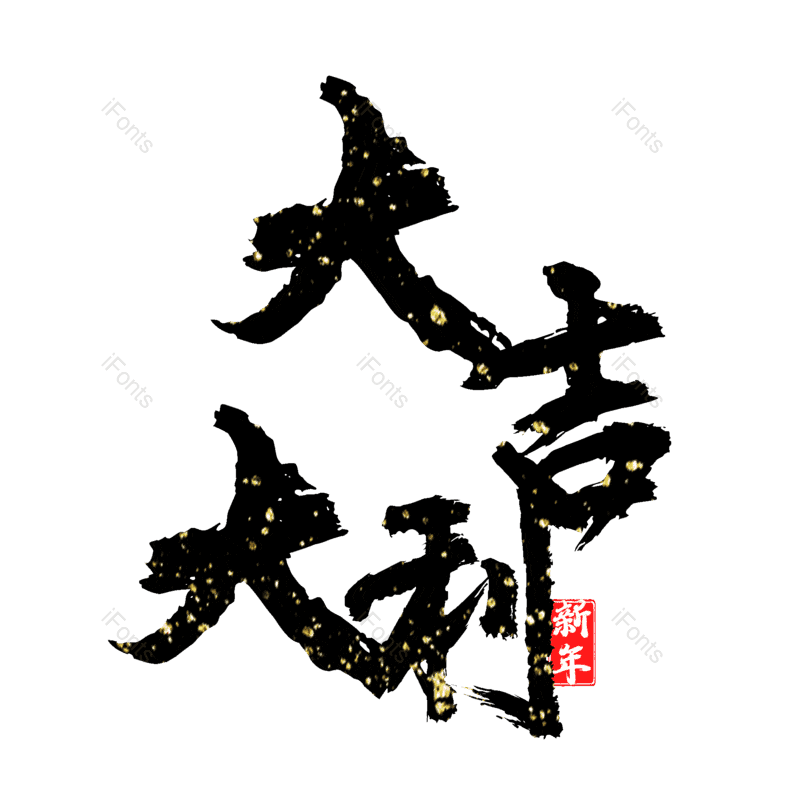 图片,元素,PNG,免抠素材