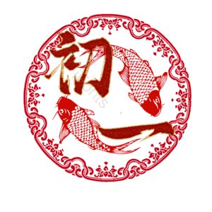 初一