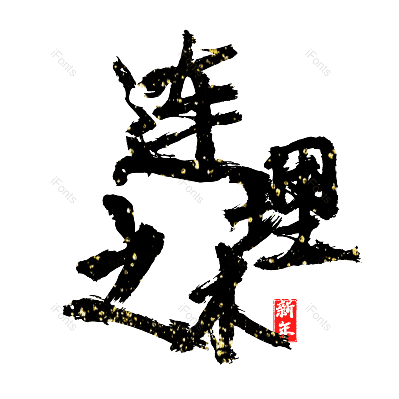 图片,元素,PNG,免抠素材