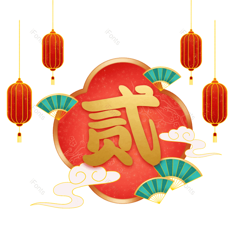 图片,元素,PNG,免抠素材