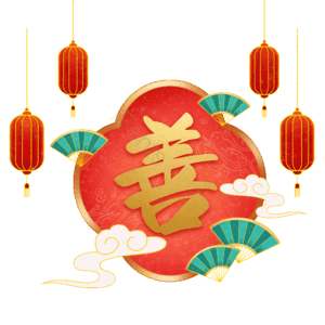 善