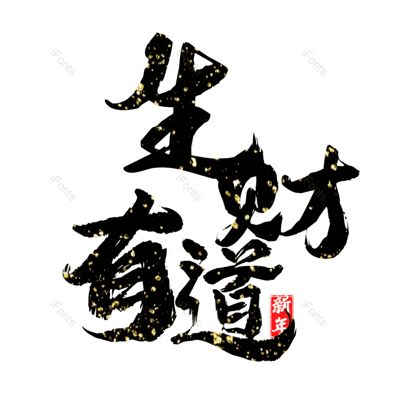 图片,元素,PNG,免抠素材