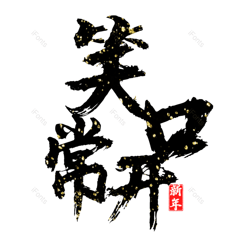 图片,元素,PNG,免抠素材