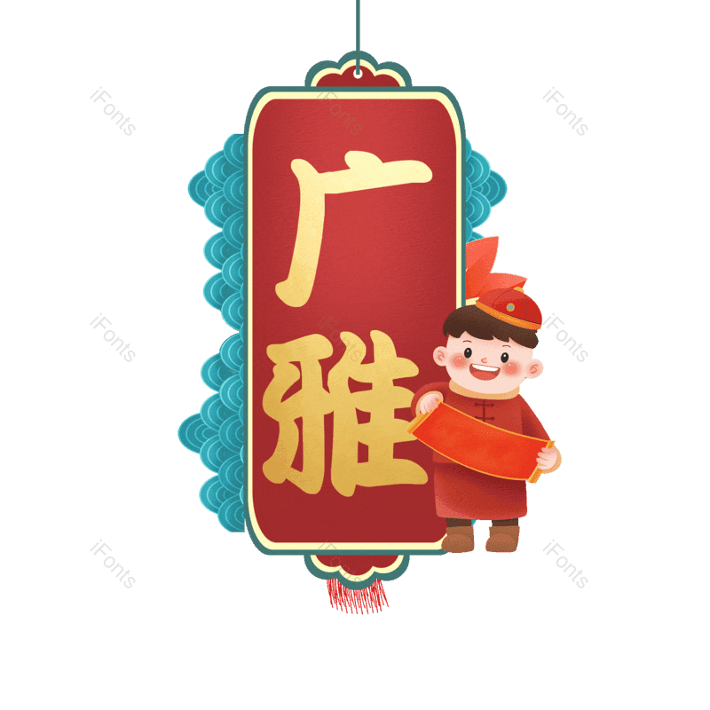 图片,元素,PNG,免抠素材