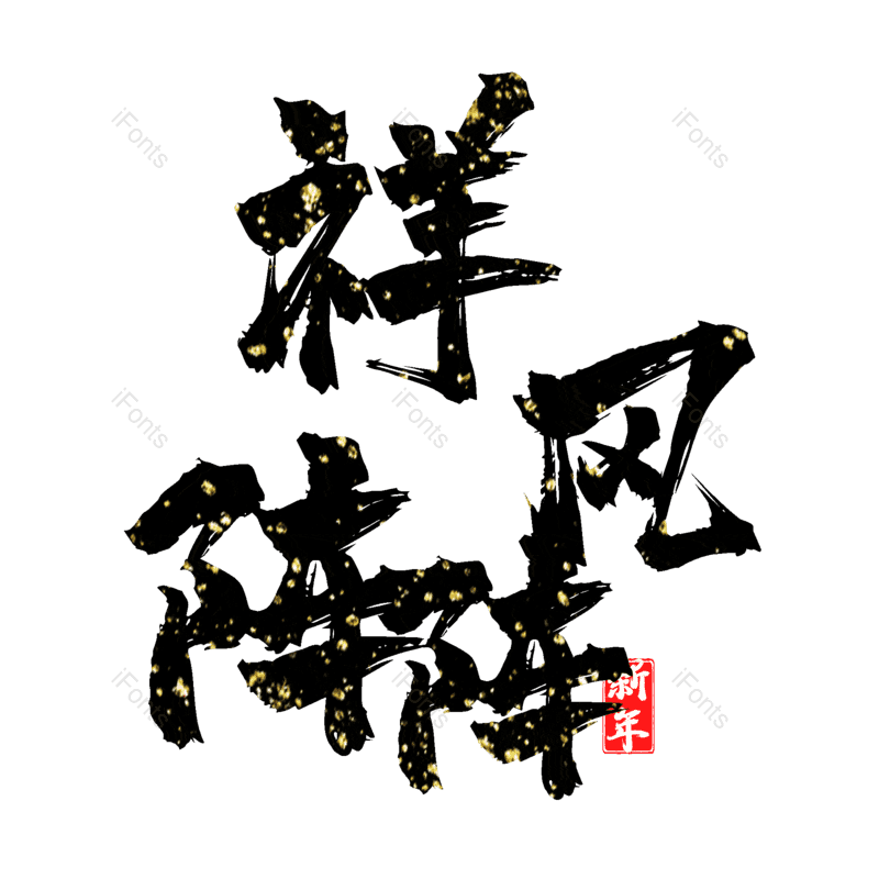 图片,元素,PNG,免抠素材