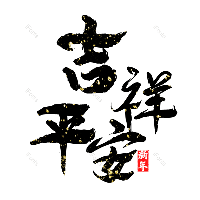 图片,元素,PNG,免抠素材