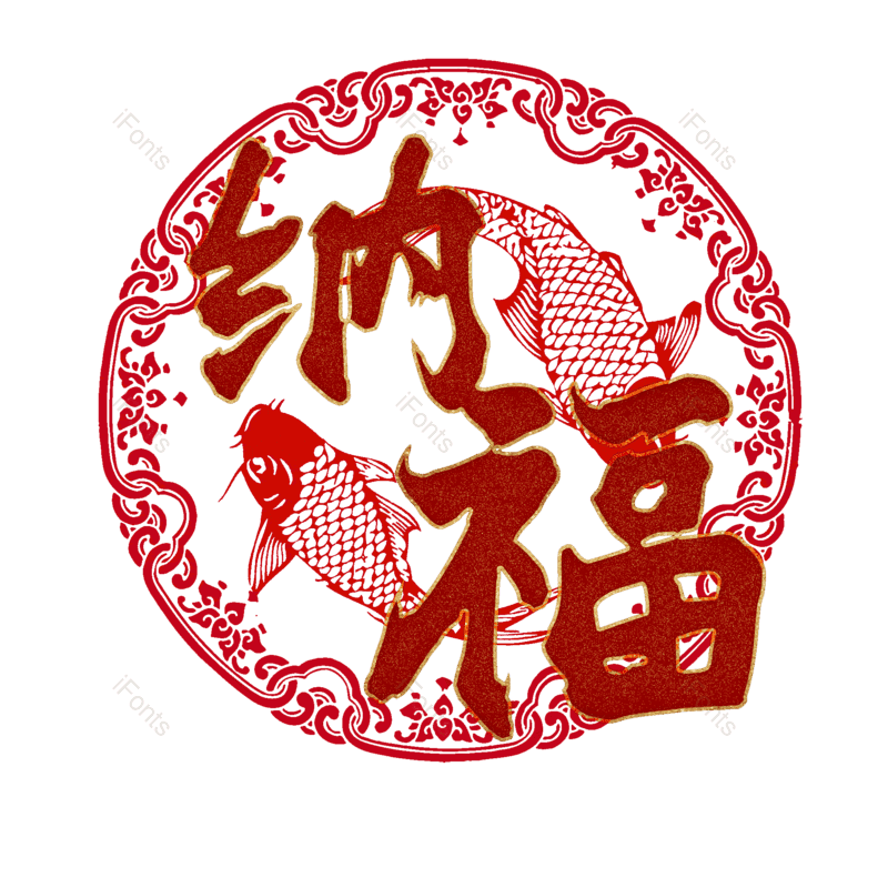 图片,元素,PNG,免抠素材