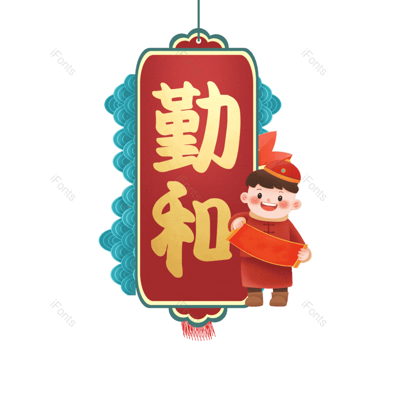 图片,元素,PNG,免抠素材