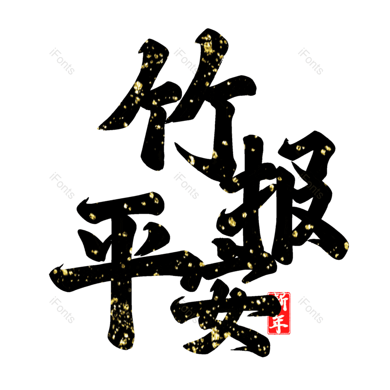 图片,元素,PNG,免抠素材