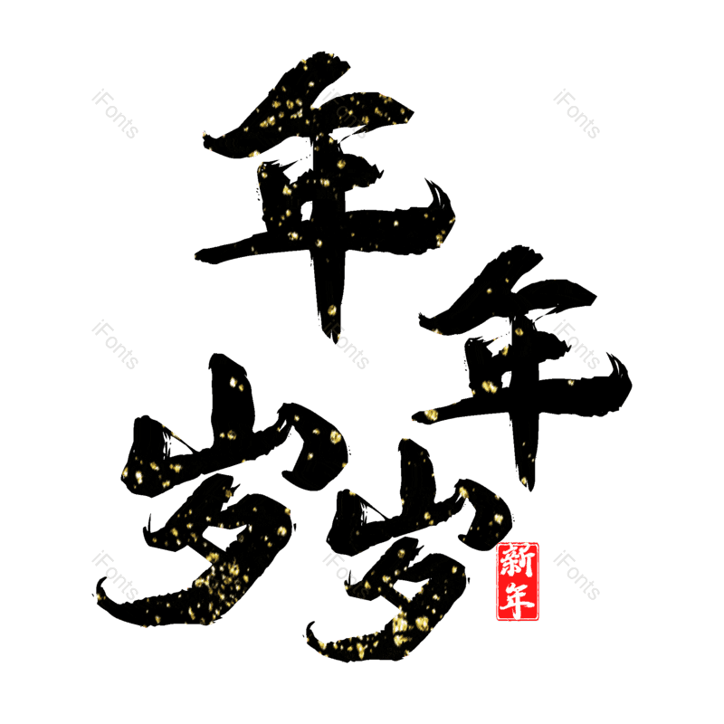 图片,元素,PNG,免抠素材