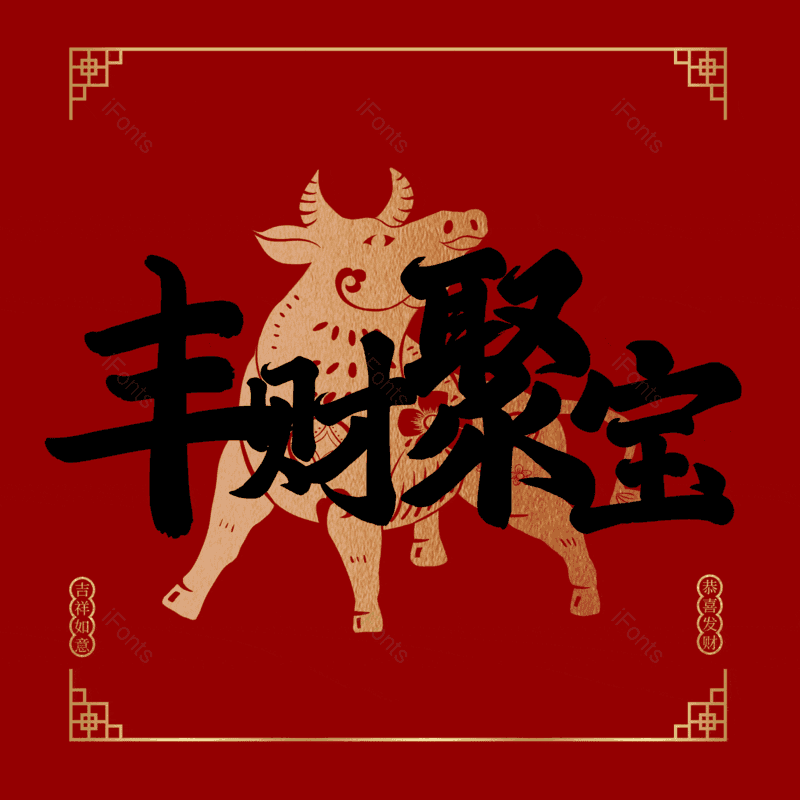 图片,元素,PNG,免抠素材