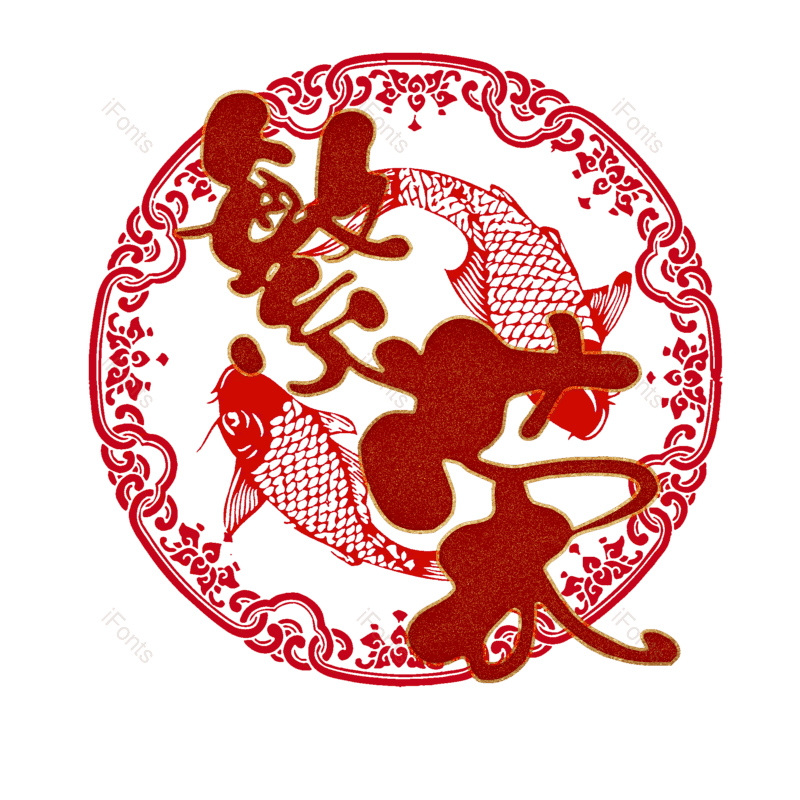 图片,元素,PNG,免抠素材