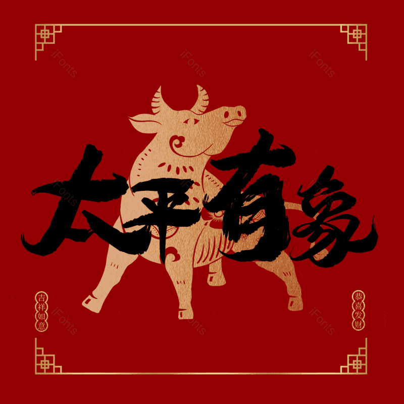 图片,元素,PNG,免抠素材