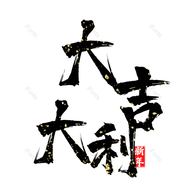 图片,元素,PNG,免抠素材