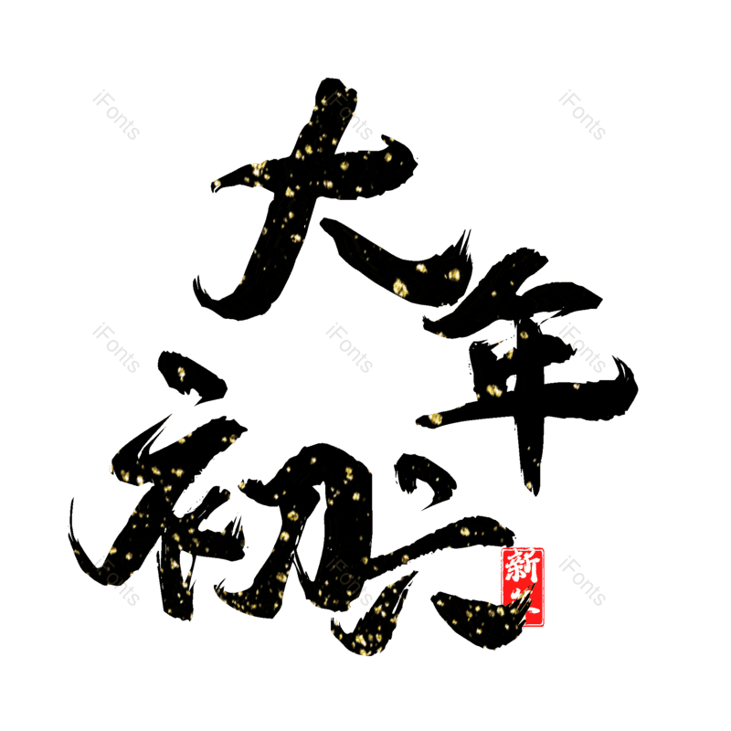 图片,元素,PNG,免抠素材