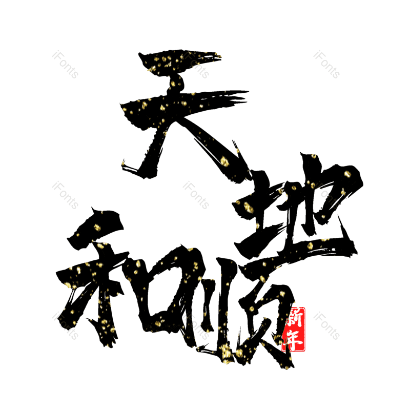 图片,元素,PNG,免抠素材