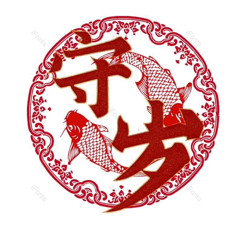 图片,元素,PNG,免抠素材