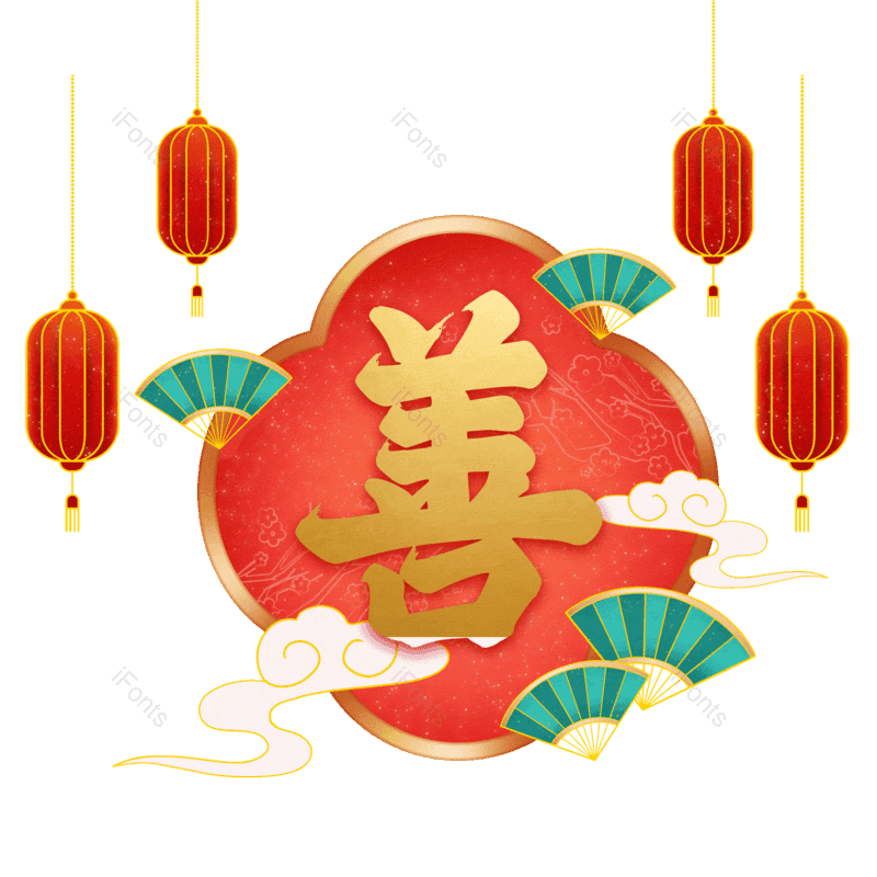 图片,元素,PNG,免抠素材