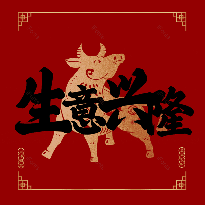 图片,元素,PNG,免抠素材