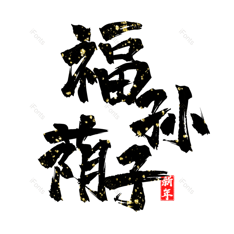 图片,元素,PNG,免抠素材