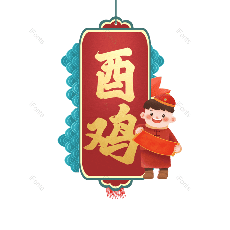 图片,元素,PNG,免抠素材