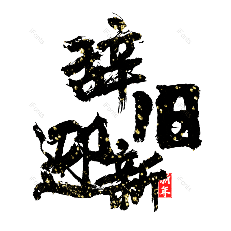 图片,元素,PNG,免抠素材