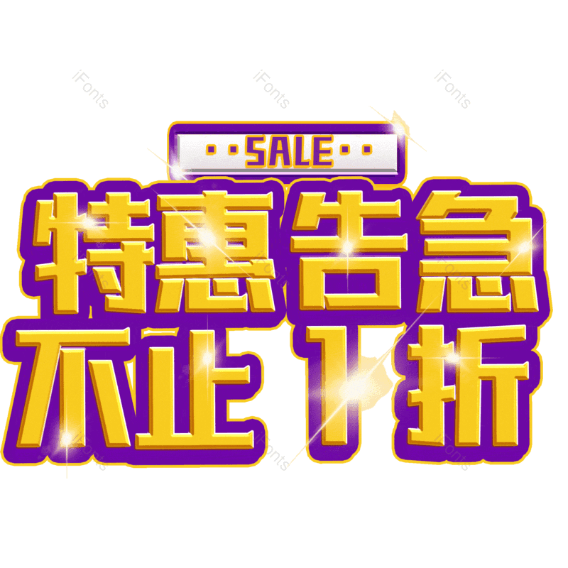 图片,元素,PNG,免抠素材