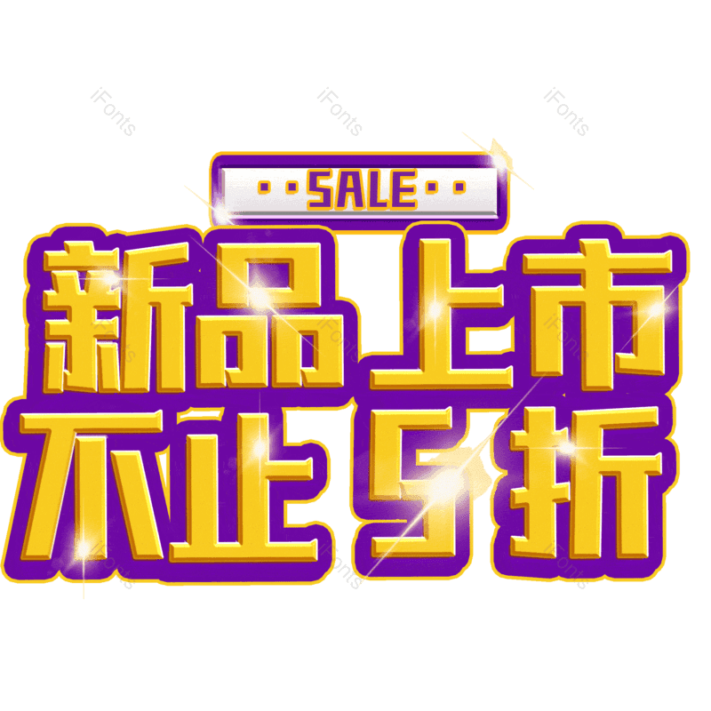 图片,元素,PNG,免抠素材