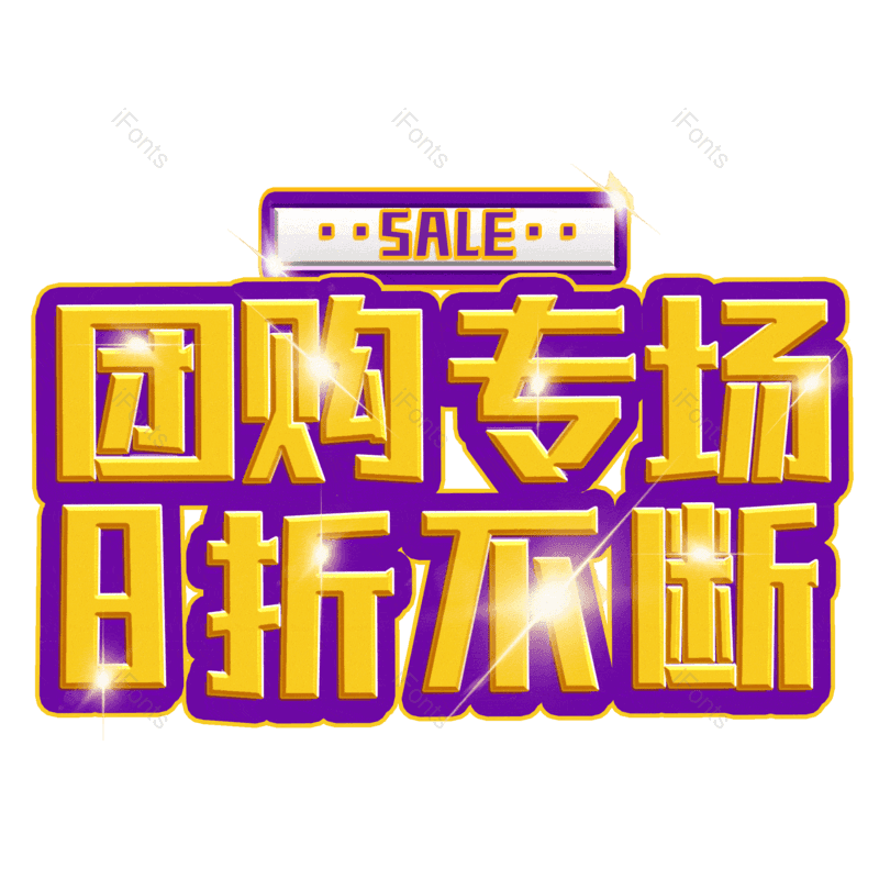 图片,元素,PNG,免抠素材