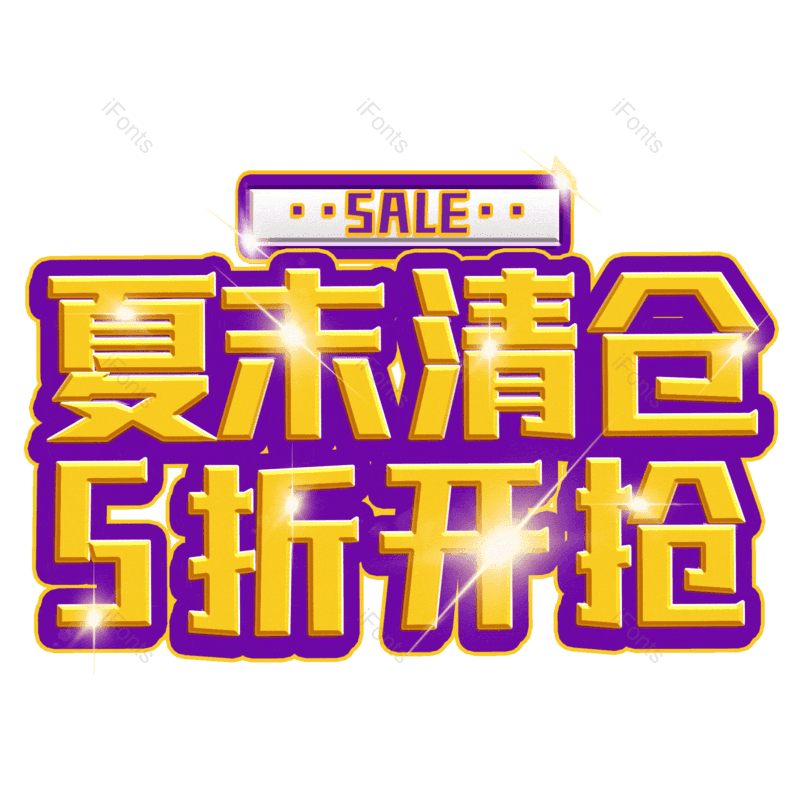 图片,元素,PNG,免抠素材