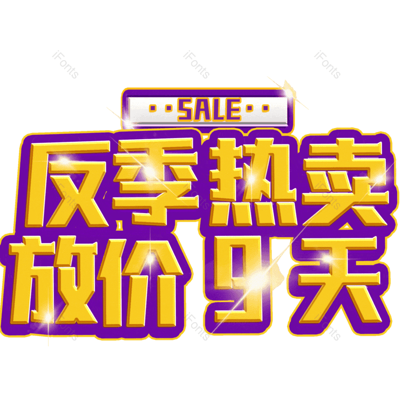 图片,元素,PNG,免抠素材