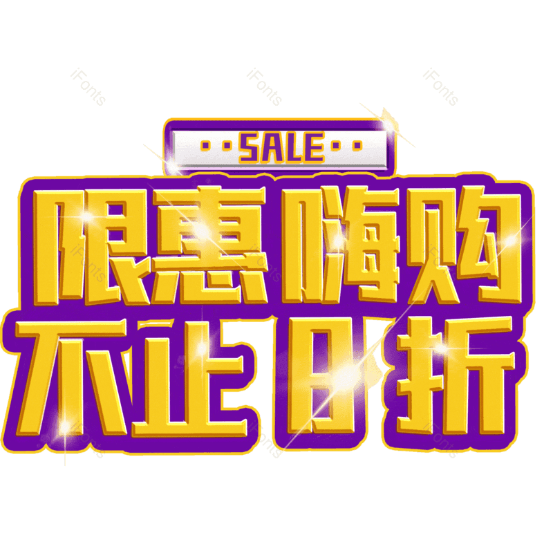 图片,元素,PNG,免抠素材