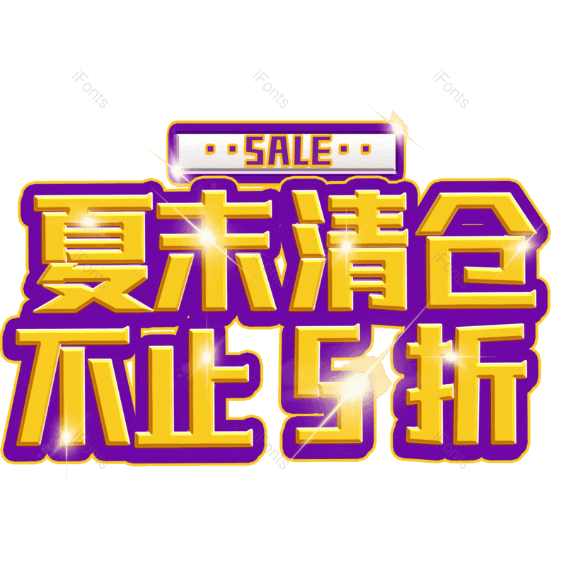 图片,元素,PNG,免抠素材