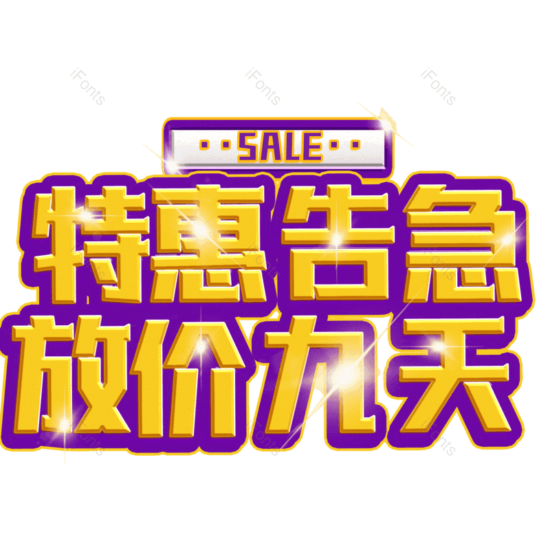 图片,元素,PNG,免抠素材