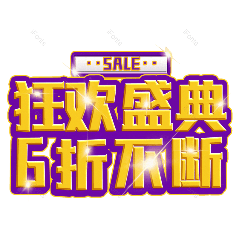 图片,元素,PNG,免抠素材