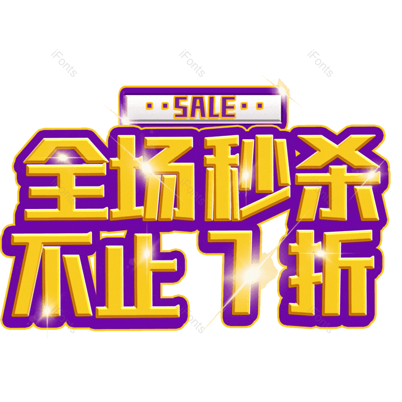 图片,元素,PNG,免抠素材