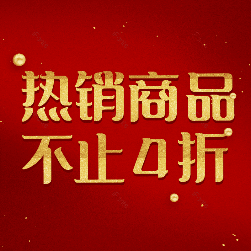 图片,元素,PNG,免抠素材