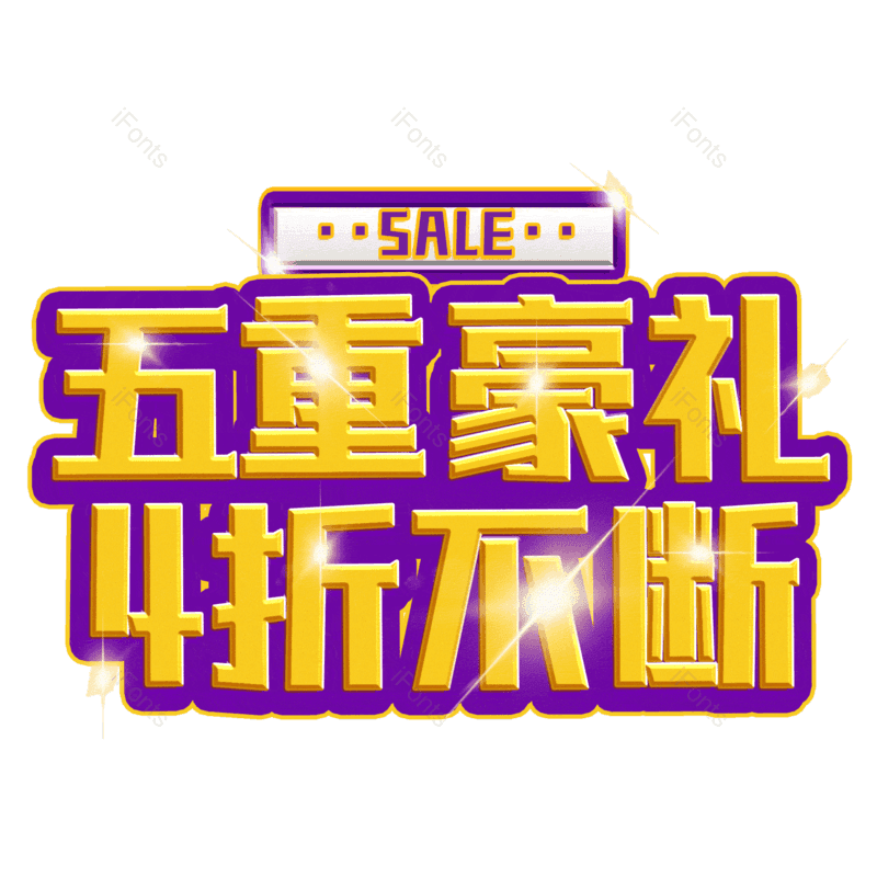 图片,元素,PNG,免抠素材