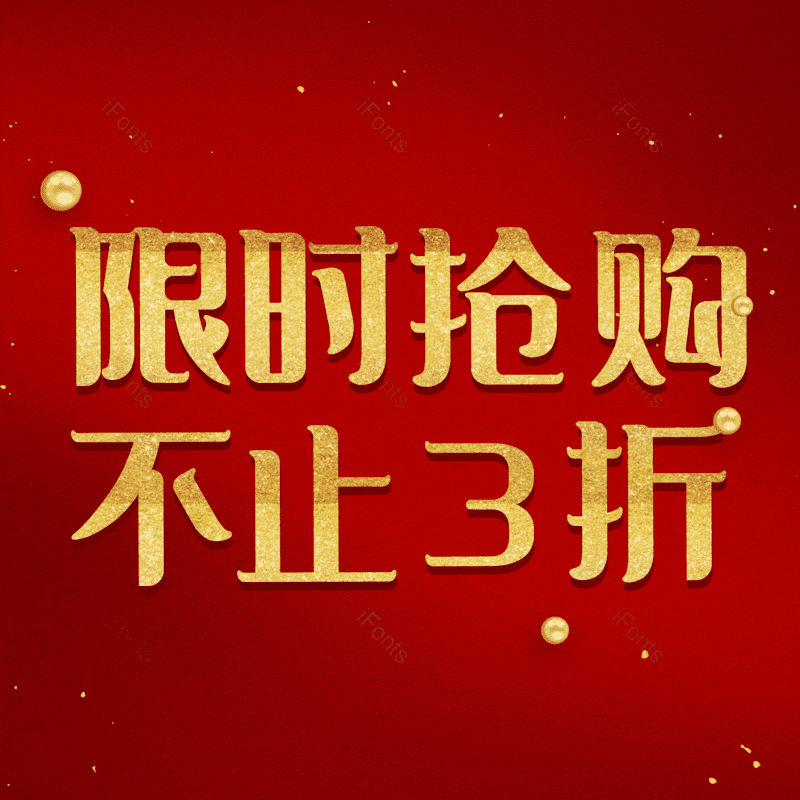 图片,元素,PNG,免抠素材