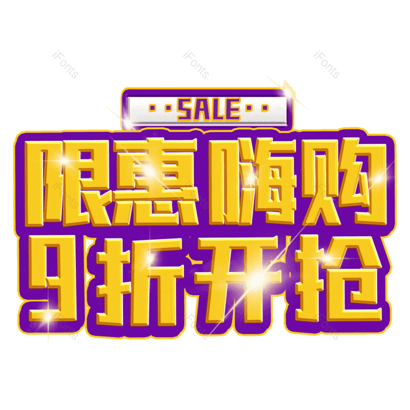 图片,元素,PNG,免抠素材