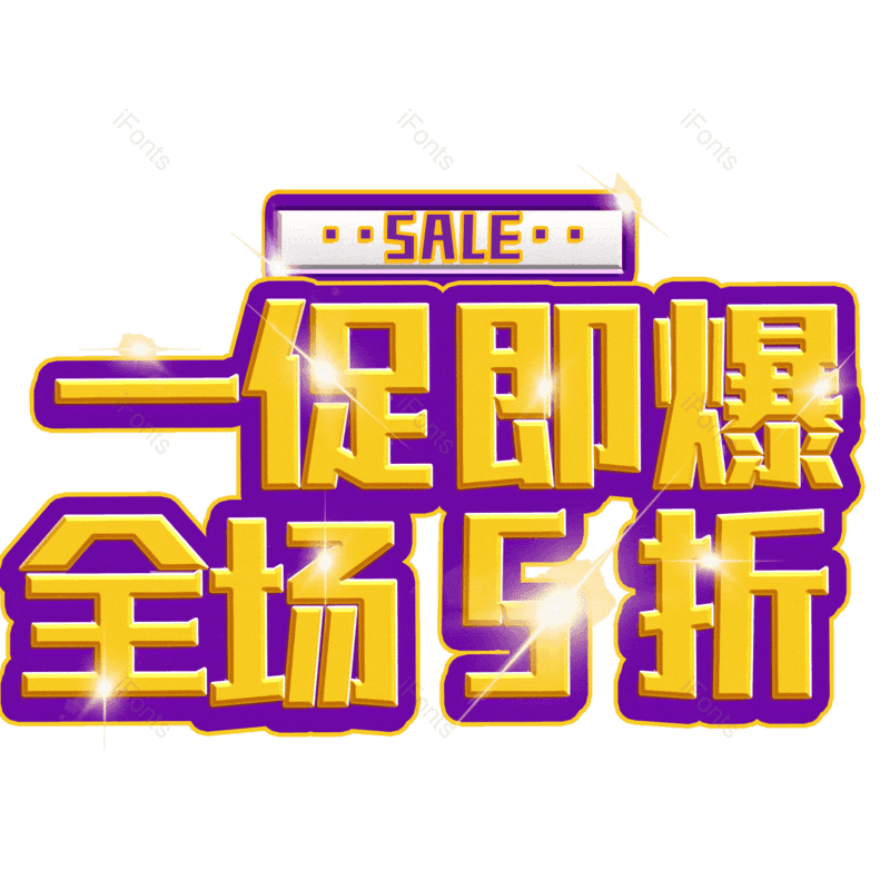 图片,元素,PNG,免抠素材