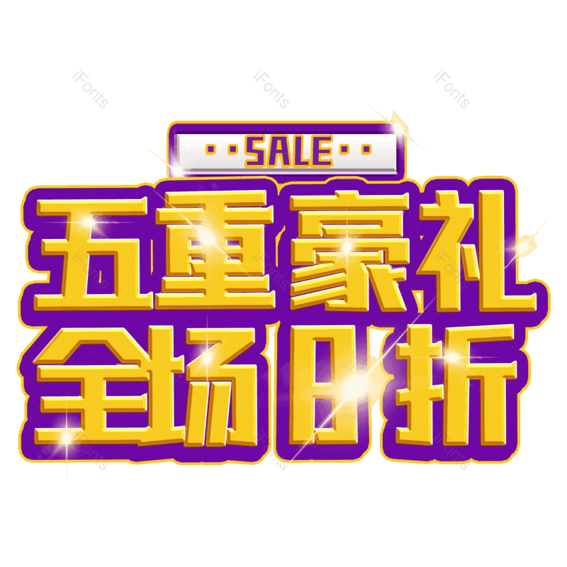 图片,元素,PNG,免抠素材