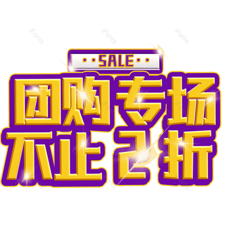 图片,元素,PNG,免抠素材