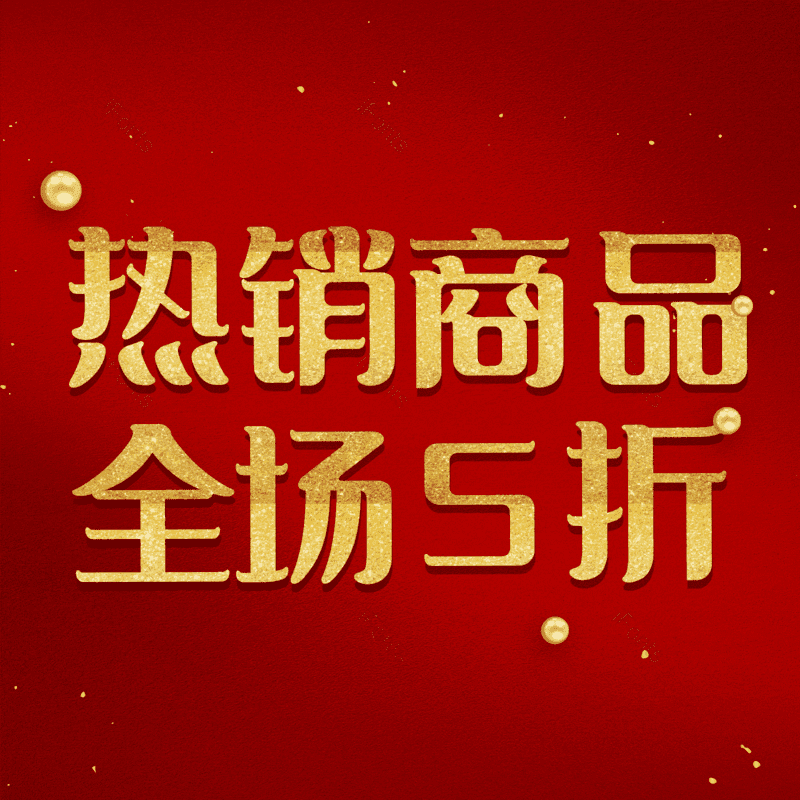 图片,元素,PNG,免抠素材