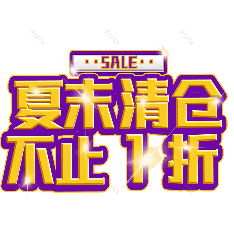 图片,元素,PNG,免抠素材