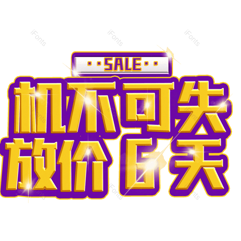 图片,元素,PNG,免抠素材