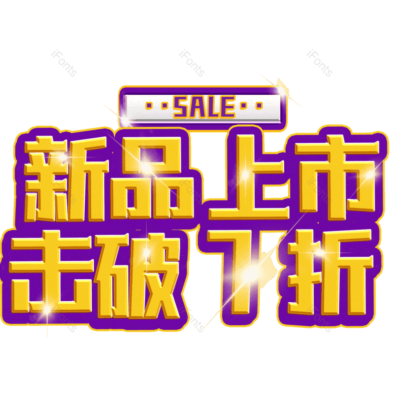 图片,元素,PNG,免抠素材