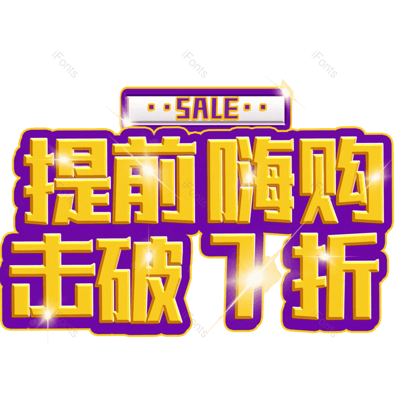 图片,元素,PNG,免抠素材