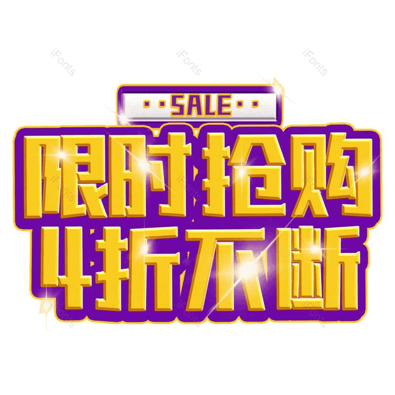 图片,元素,PNG,免抠素材